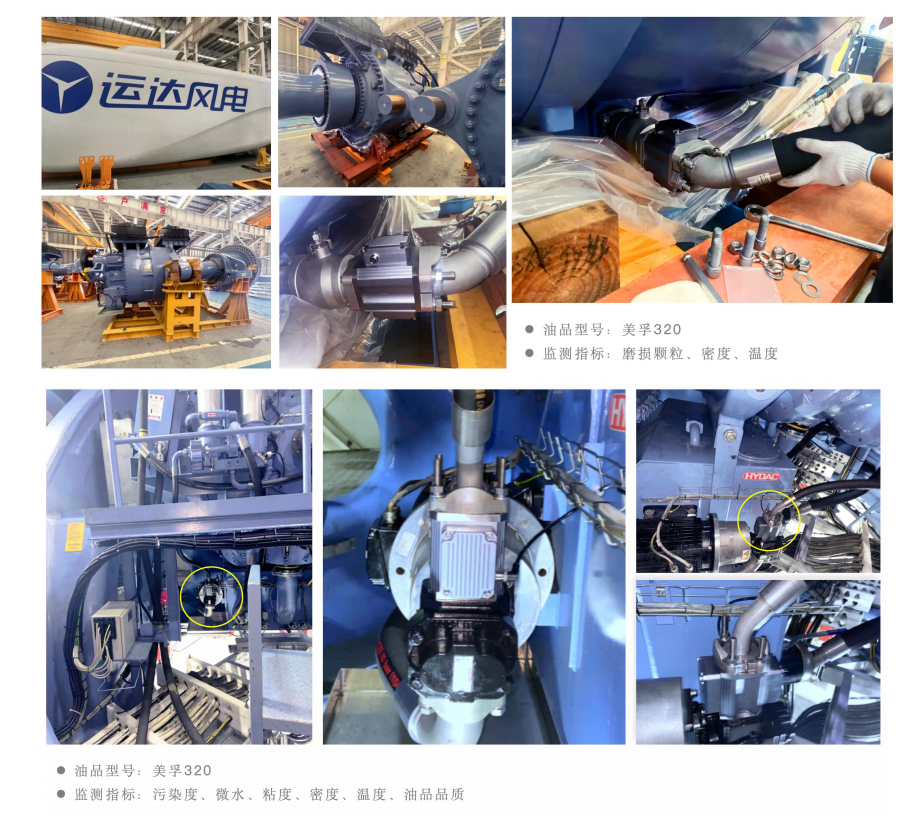 风电油液在线监测必备：ISL-Z主路与ISL-B旁路传感器优势 图5