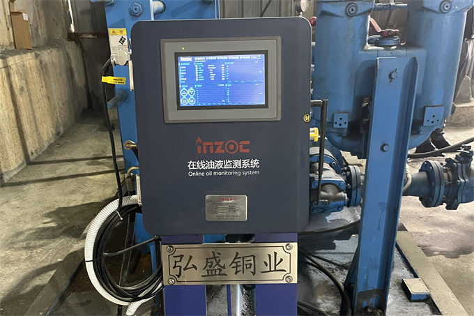 油液在线监测系统
