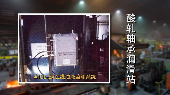 监测油品：昆仑重负荷工业齿轮油KG320