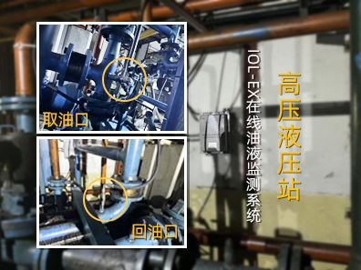 监测油品：昆仑HML抗磨长寿命液压油46#