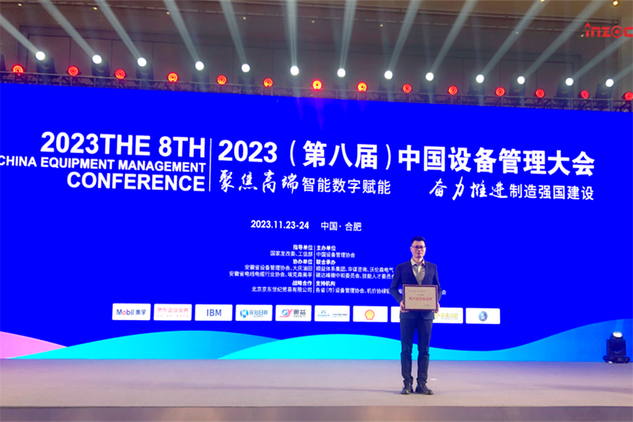 博亿堂官网油液监测