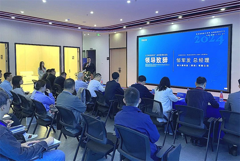 IIoT装备安全润滑运维研讨会暨特聘专家签约仪式在博亿堂官网总部成功举行