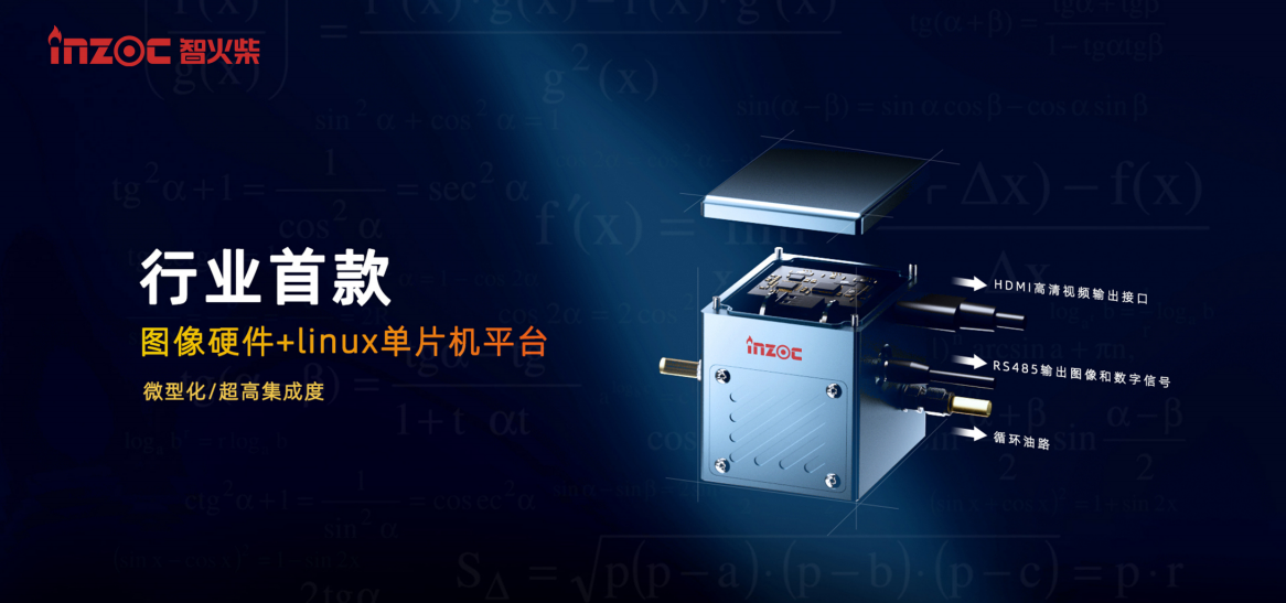 革命性油液监测技术：动态图像颗粒传感器IFD-3图1