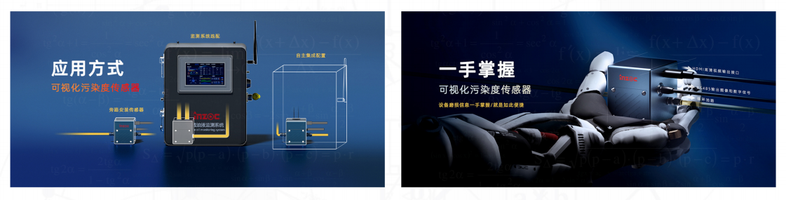 革命性油液监测技术：动态图像颗粒传感器IFD-3图2