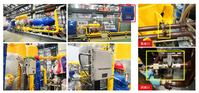 在线油液监测系统：提升设备可靠性的智能解决方案图3