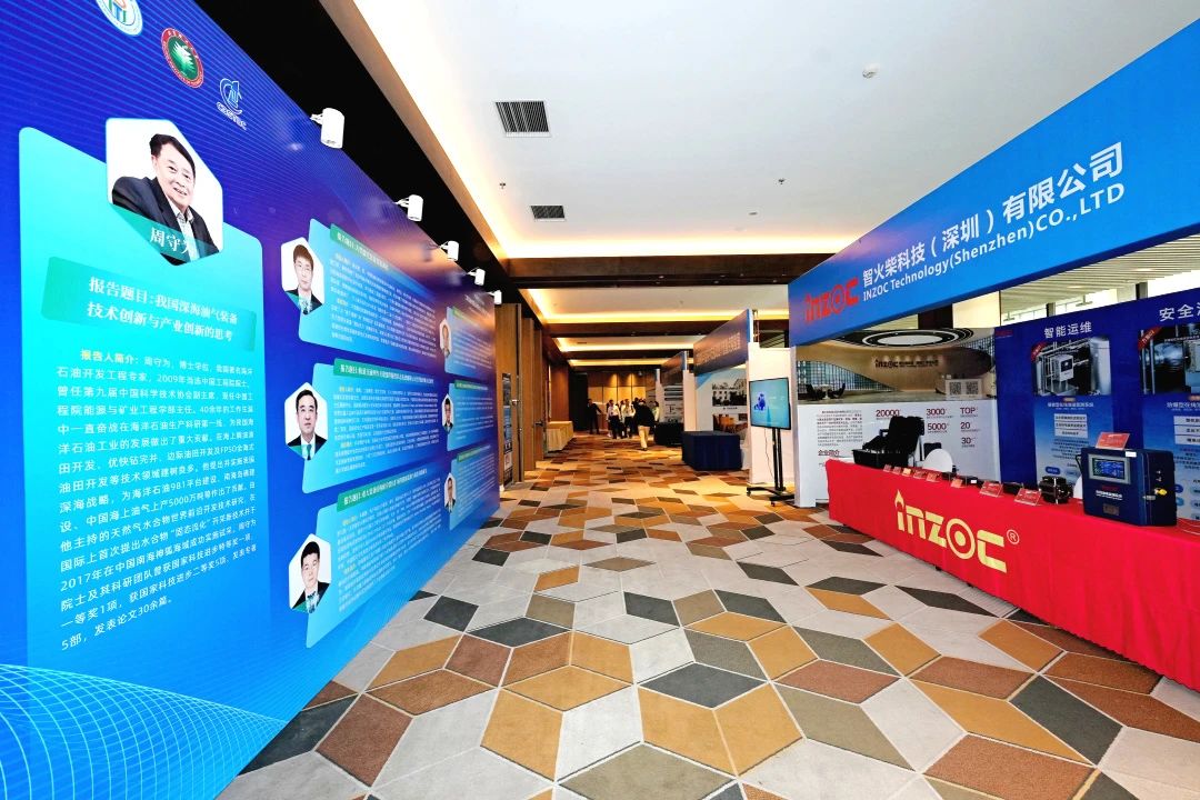 绵阳这场大会群英荟萃：聚焦高端装备智能运维，博亿堂官网出席探索智能运维发展