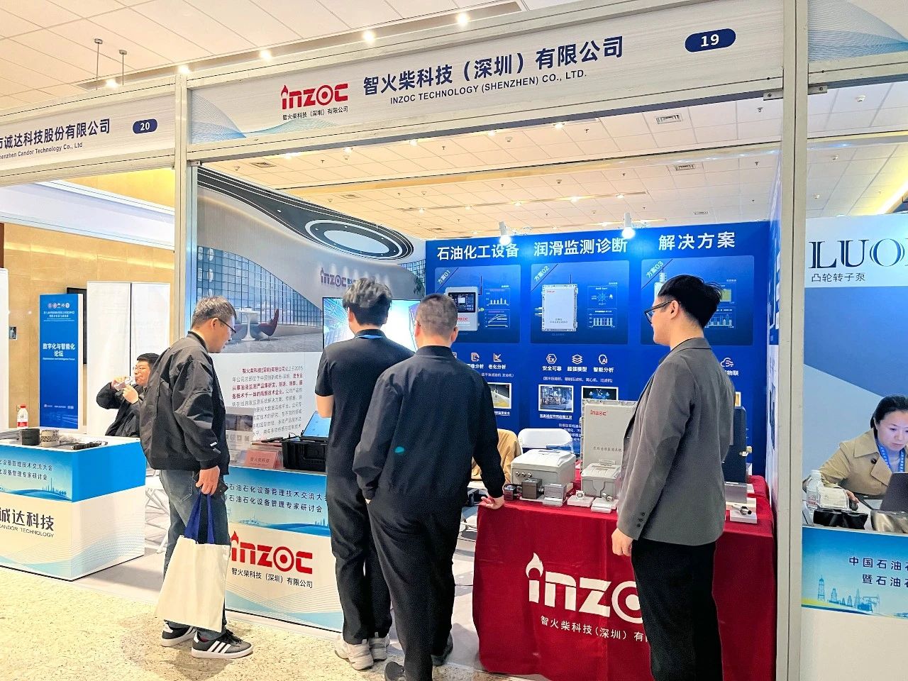 博亿堂官网在石化设备管理交流会崭露头角，系列润滑诊断展品掀起关注热潮