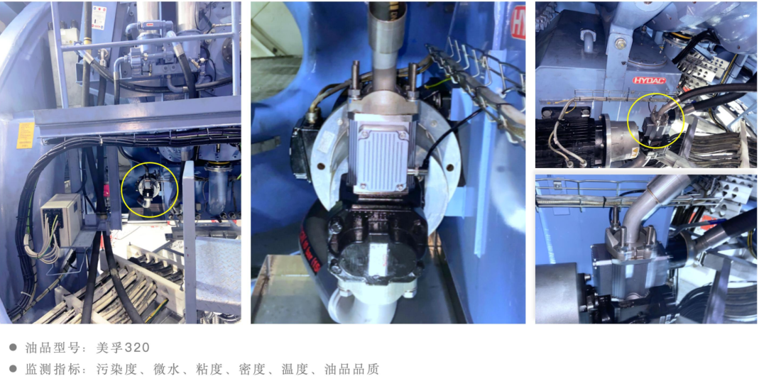 智能在线油液检测到底 “智能” 在哪？图10