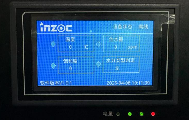 智能在线油液检测到底 “智能” 在哪？图8
