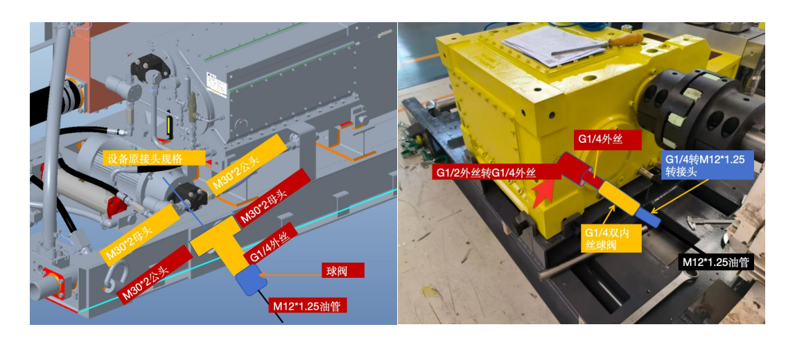 煤矿乳化液泵和喷雾泵：润滑管理需求、油质在线监测方案及部署案例全景呈现7