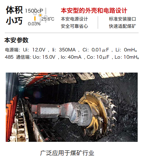 技术洞察｜影响油液传感器性能的四大关键因素解析图6