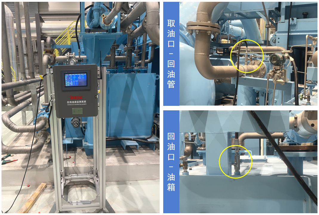 电厂 案例：低压汽轮机油质在线监测系统部署与应用成效，赋能电力智慧化运维图6