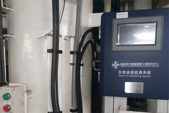 机械制造厂油液在线监测系统