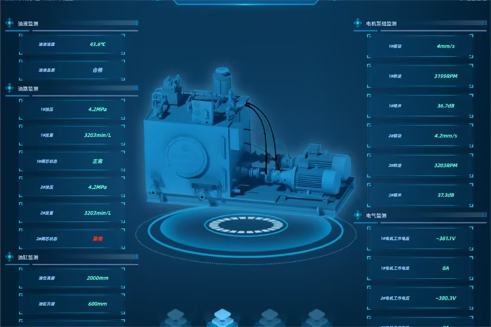 设备油液在线监测系统