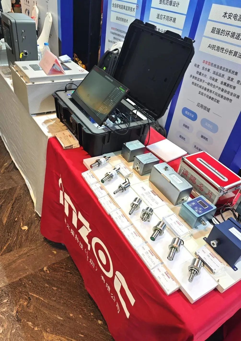 2025煤化工大会：INZOC聚焦润滑诊断展品方案，以专题演讲赋能行业智慧运维图5