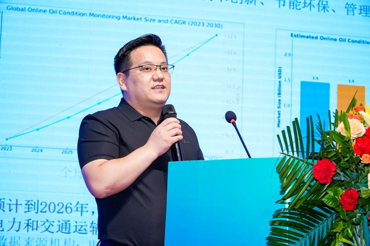 2025煤化工大会：INZOC聚焦润滑诊断展品方案，以专题演讲赋能行业智慧运维图3