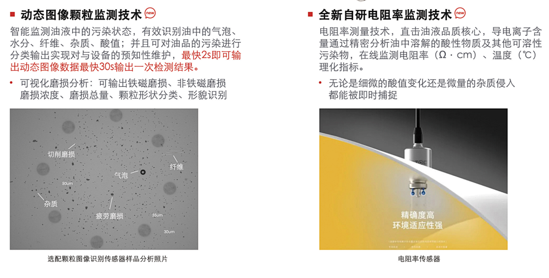 风电齿轮箱油液监测：齿轮点蚀与润滑油的深度关联，从失效机理到防护策略图3