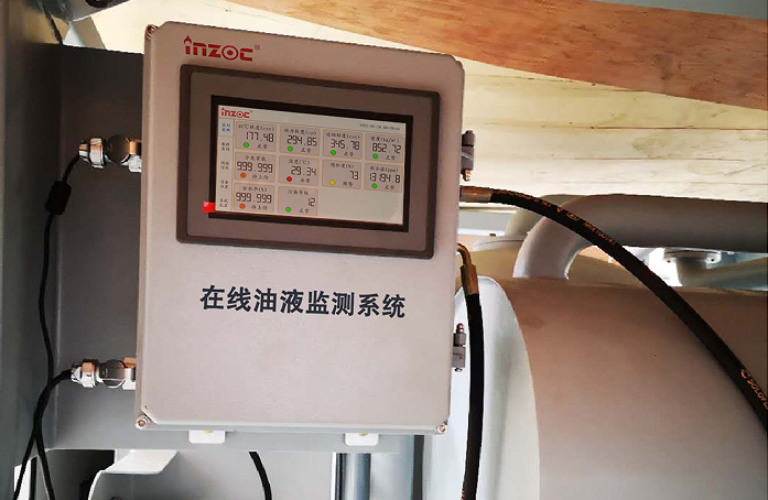齿轮箱油液在线监测系统 - IOL-H2系列智能解决方案