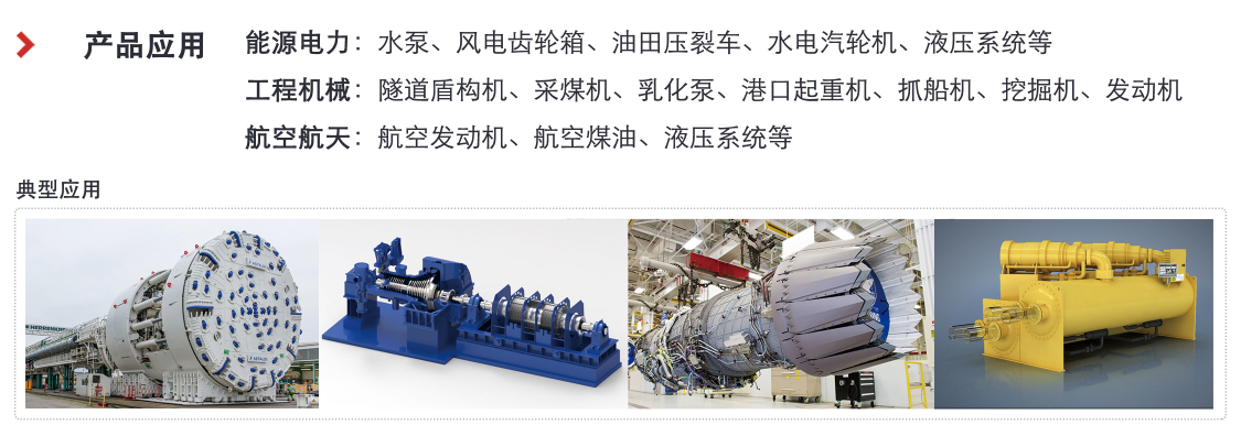 润滑油污染度传感器：IFJ-6系列精准守护设备健康 图5