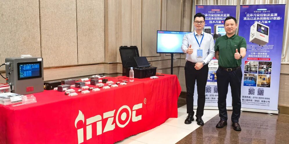 过滤产品检测技术宣贯会：博亿堂官网解读动态图像分析技术赋能液压颗粒污染控制 图9