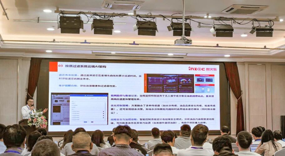 过滤产品检测技术宣贯会：博亿堂官网解读动态图像分析技术赋能液压颗粒污染控制 图8