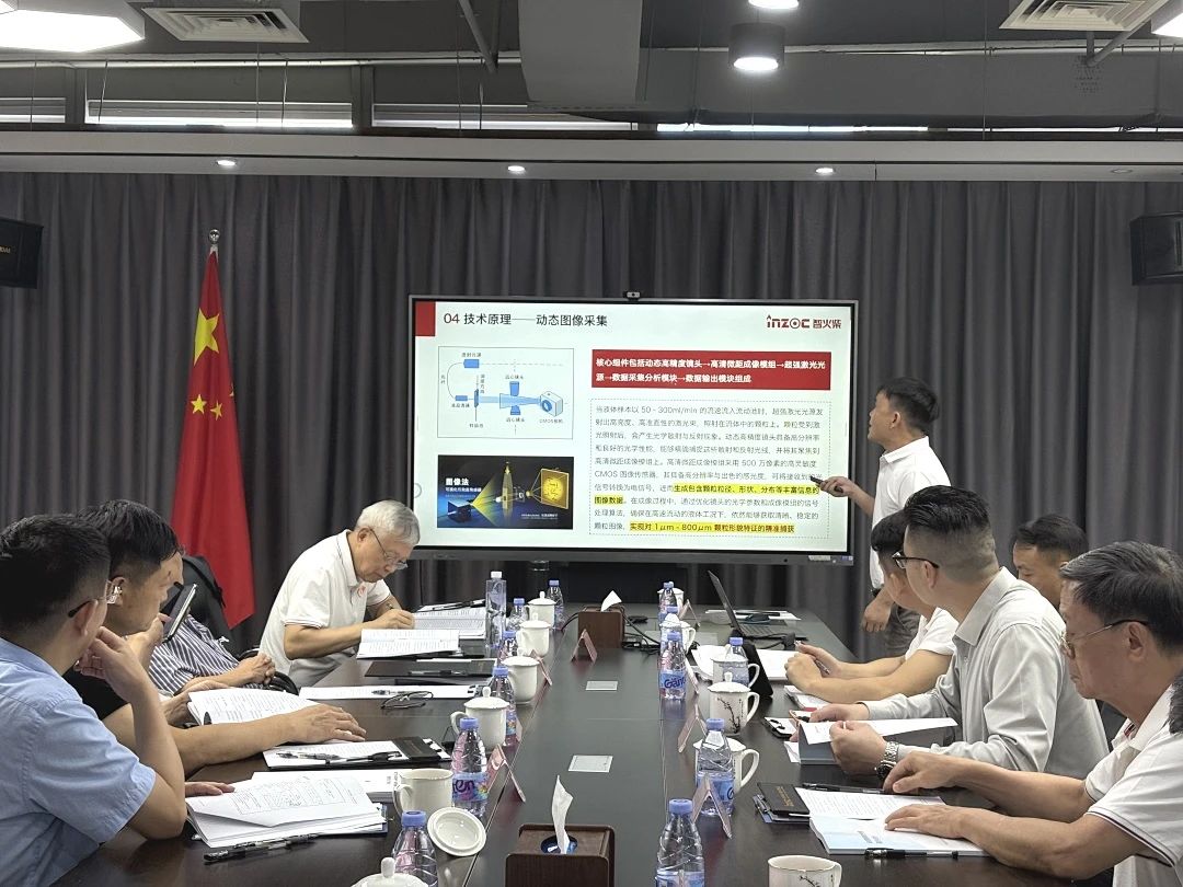 博亿堂官网《动态流体颗粒图像传感系统研发与应用》顺利通过科技成果鉴定 图2.jpg