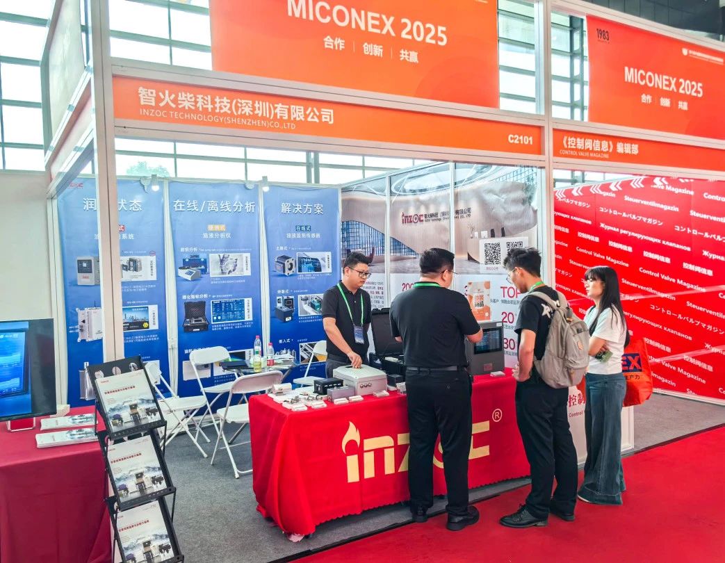 国际仪器仪表展览会：INZOC斩获“十佳新品”，聚焦润滑监测赋能工业健康运维 图8