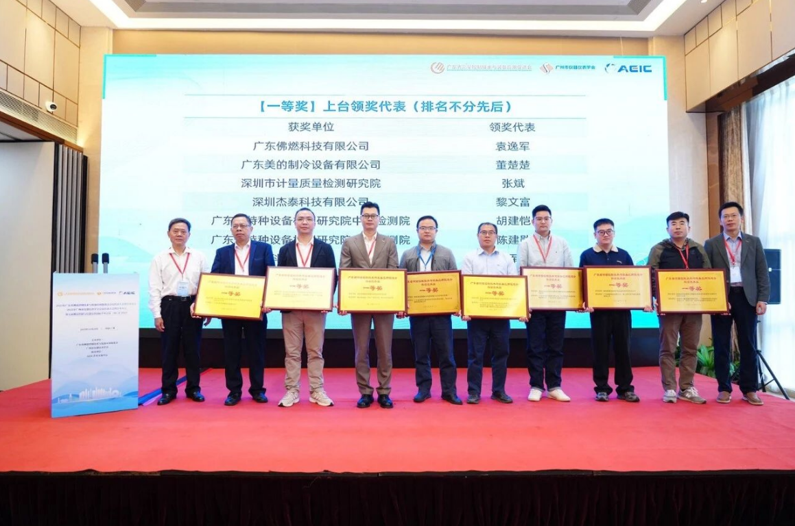 双捷报！博亿堂官网动态图像传感器项目入围全国总决赛、斩获省级科技一等奖