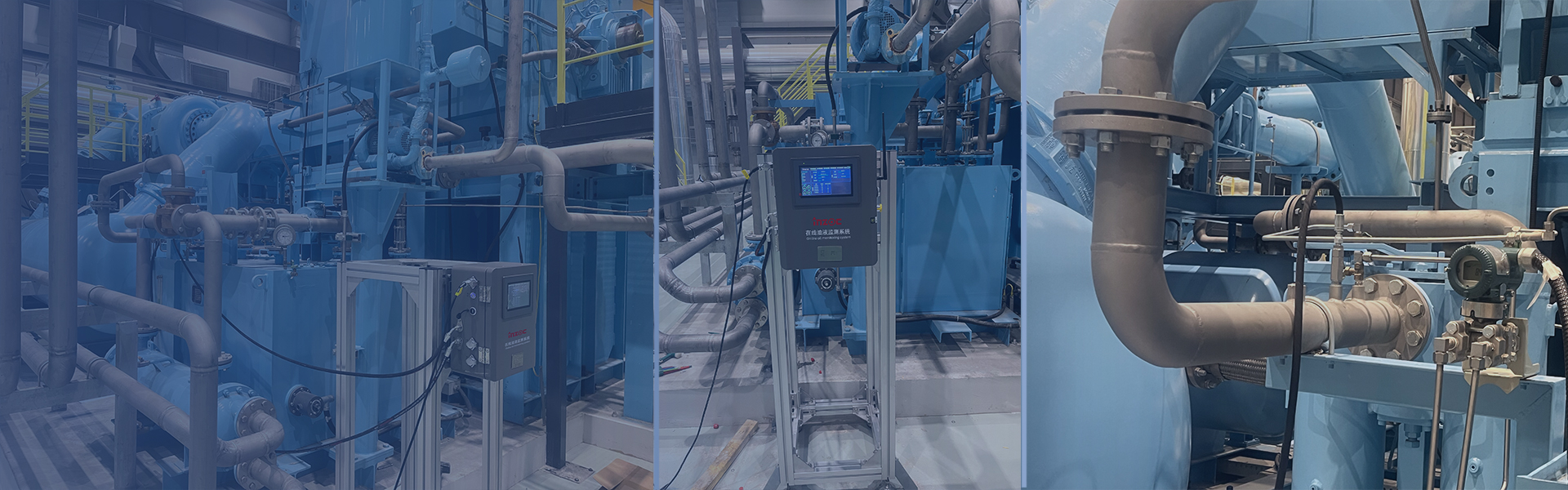 电力能源油液状态解决方案