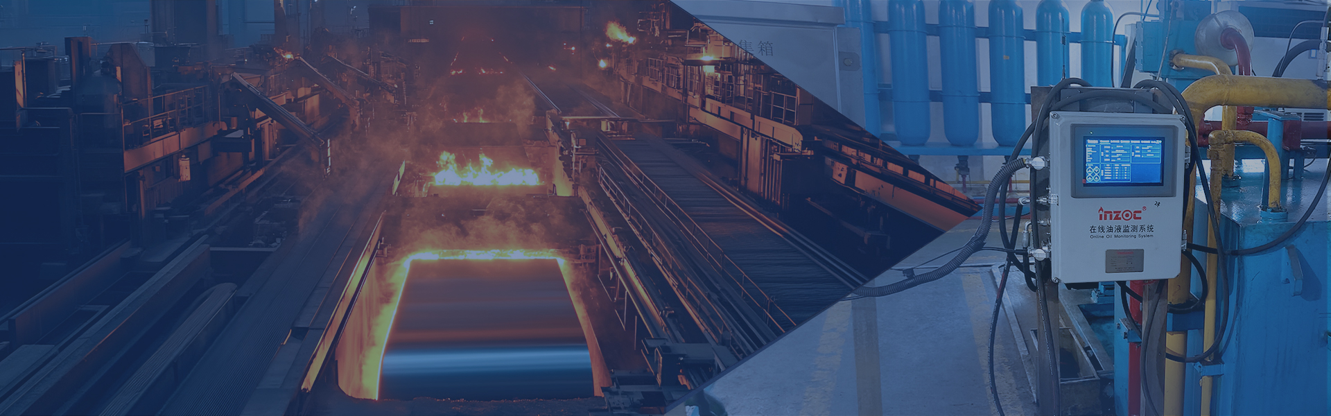 钢铁冶金液压系统解决方案