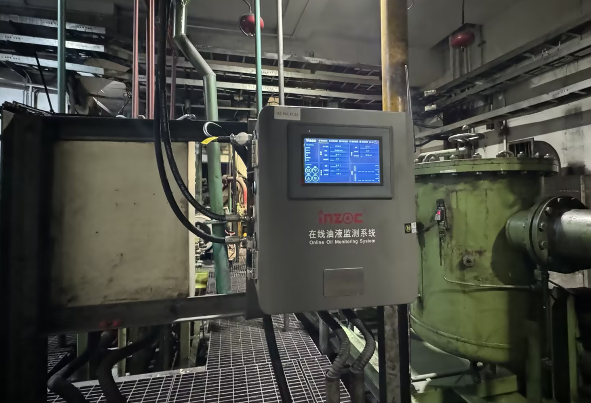 大冶特钢16MN压铸机智能油液在线监测系统应用案例 图3