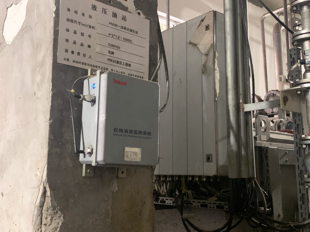 造纸厂靴压站运维：在线监测油液磨损颗粒的3个关键指标 图2