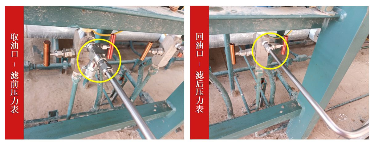 西北油田新疆联合站压缩机在线油液监测系统应用案例 图3