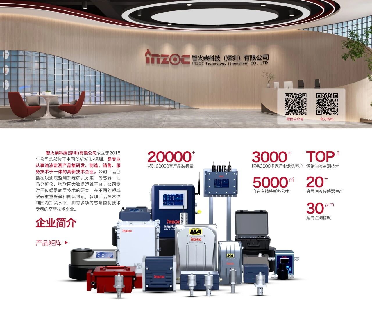 2025国际煤炭采矿展来袭，锁定E4317博亿堂官网展位，解锁矿山装备安全润滑方案 图5