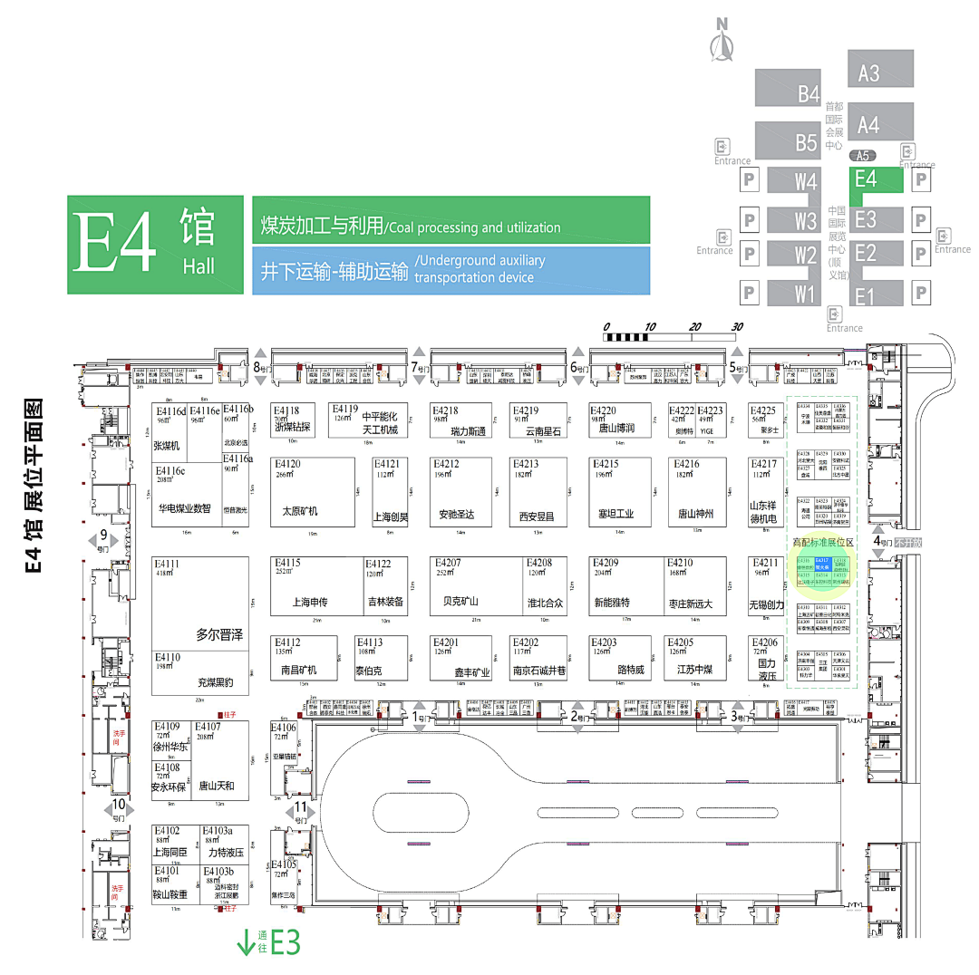2025国际煤炭采矿展来袭，锁定E4317博亿堂官网展位，解锁矿山装备安全润滑方案  图2