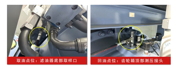 风电案例 | 风机齿轮润滑状态监测与部署应用，保障发电安全高效 图6