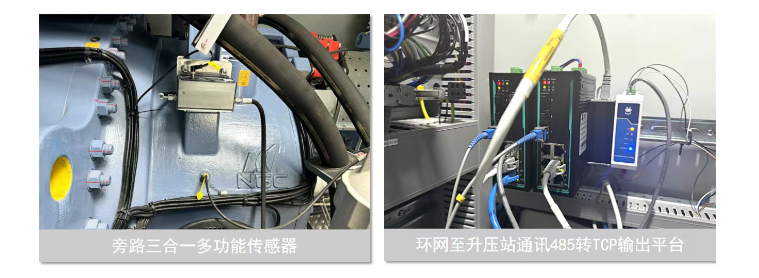 风电案例 | 风机齿轮润滑状态监测与部署应用，保障发电安全高效 图5