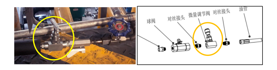 IOL-H2系列油液在线远程智能监测诊断系统设备使用说明 图3