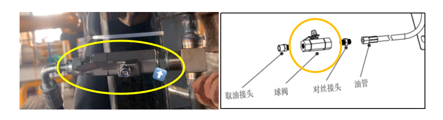 IOL-H2系列油液在线远程智能监测诊断系统设备使用说明 图2