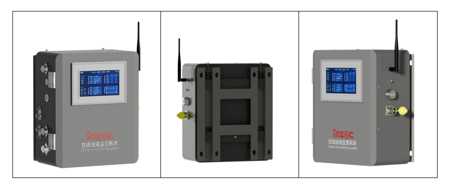 IOL-H2系列油液在线远程智能监测诊断系统设备使用说明