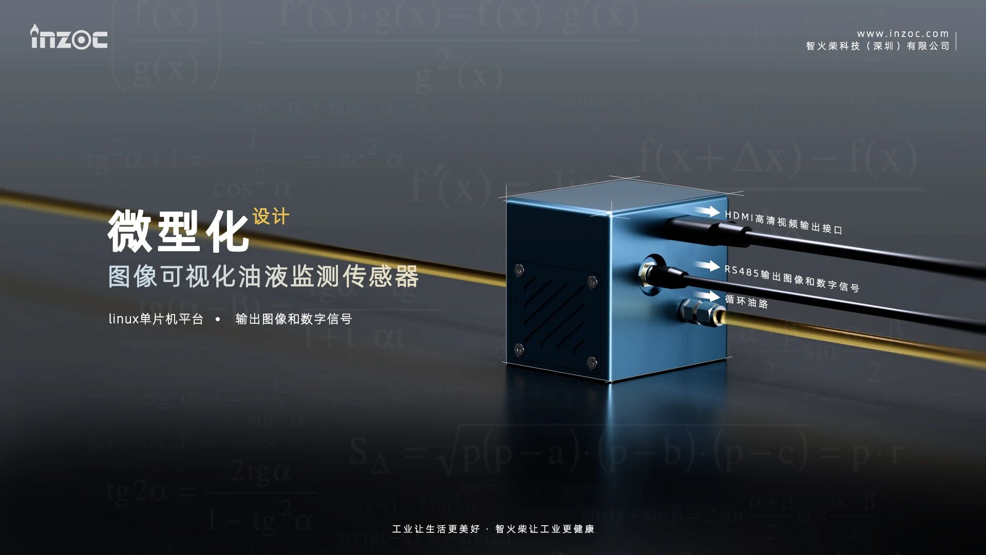 捷报 | 博亿堂官网入选广东博士创新站，科技成果通过广东省科技厅、科交中心审核 图7