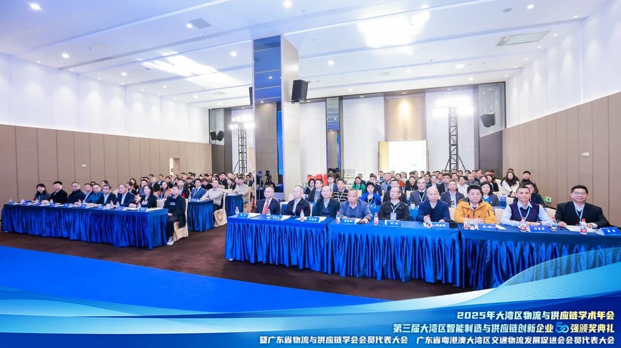 喜讯 | 博亿堂官网荣登第三届大湾区智能制造与供应链创新企业50强斩获“新锐企业”奖