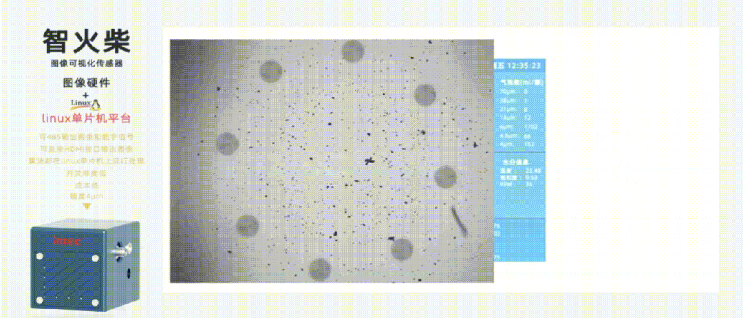 奖项+1！博亿堂官网在中国(国际)传感器创新创业大赛斩获全国二等奖 图3