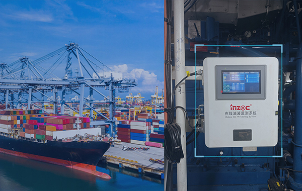 船舶港口机械油品诊断方案