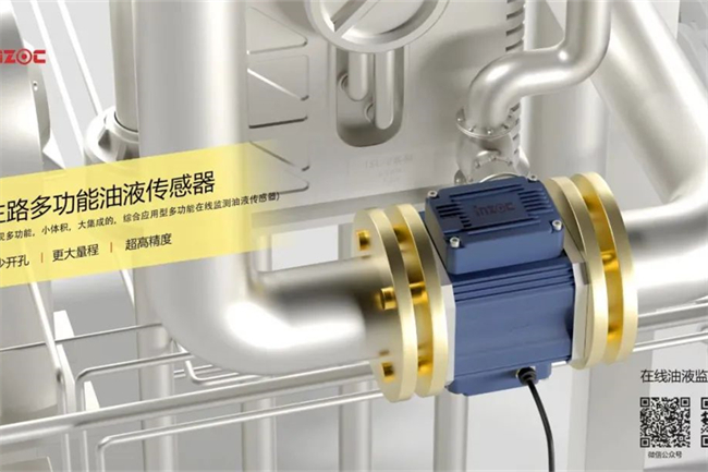 博亿堂官网邀您共赴2023CPEM智慧风电大会