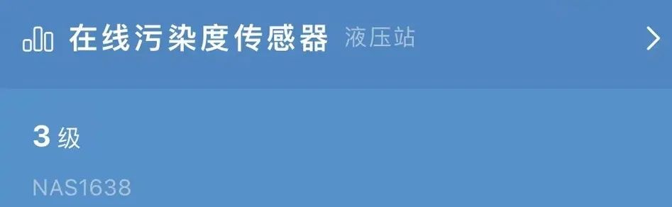 在线监测vs离线检测：INZOC钢厂在线油液监测系统的成功典范