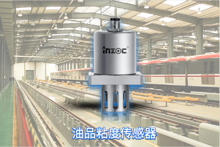 润滑油动力粘度检测设备