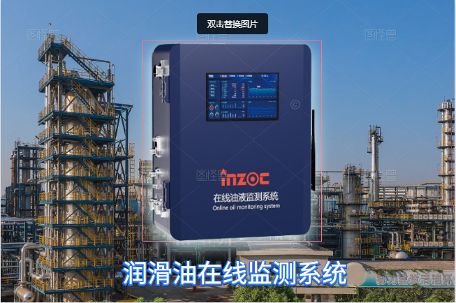 油液运动粘度监测系统