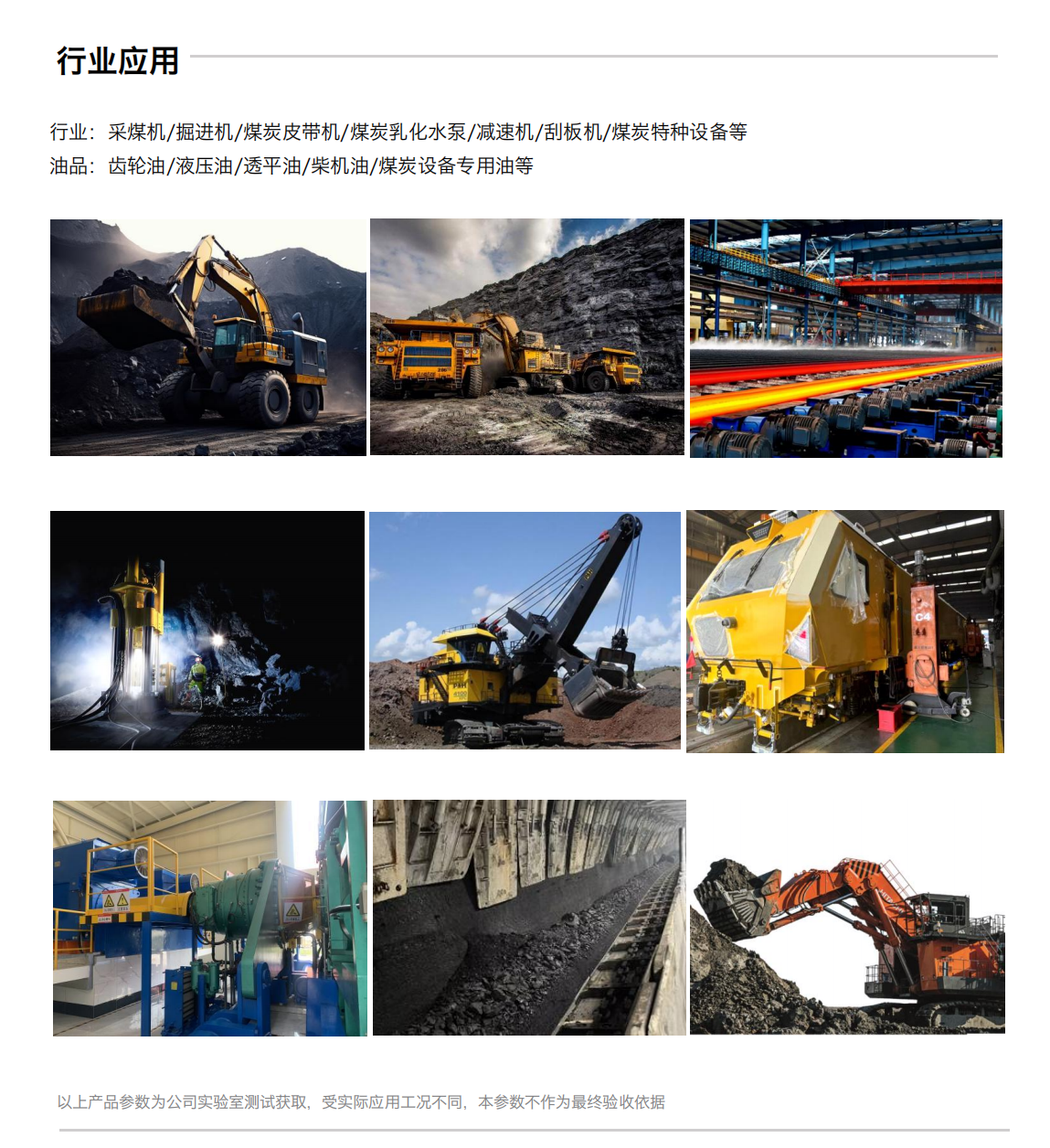 GYK12系列矿用本安型金属磨损颗粒传感器图4