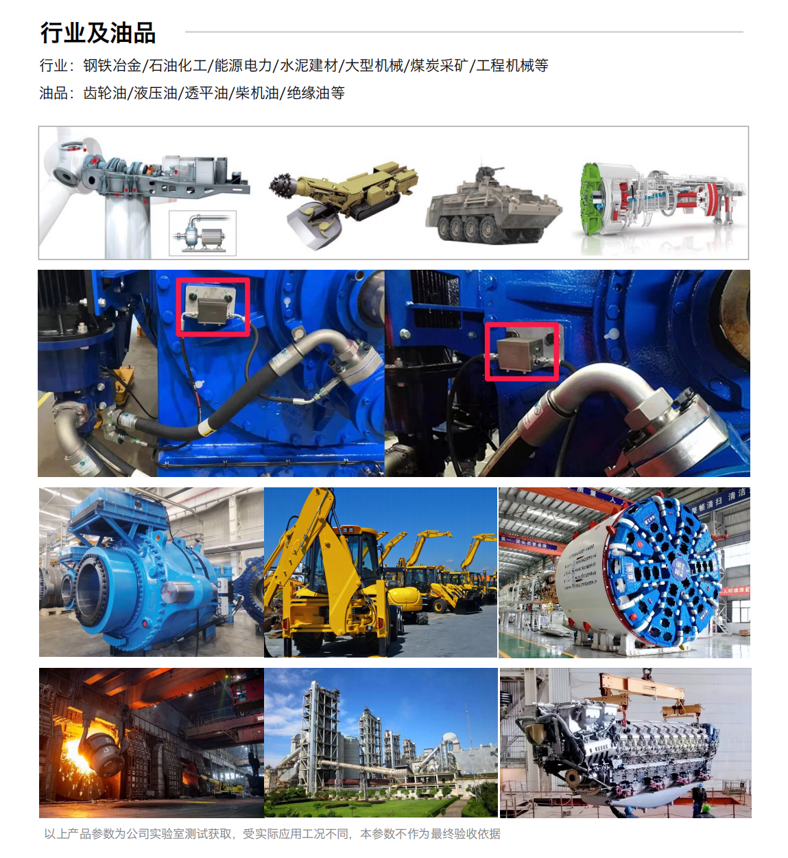 IFM-3系列油液金属磨粒传感器图3